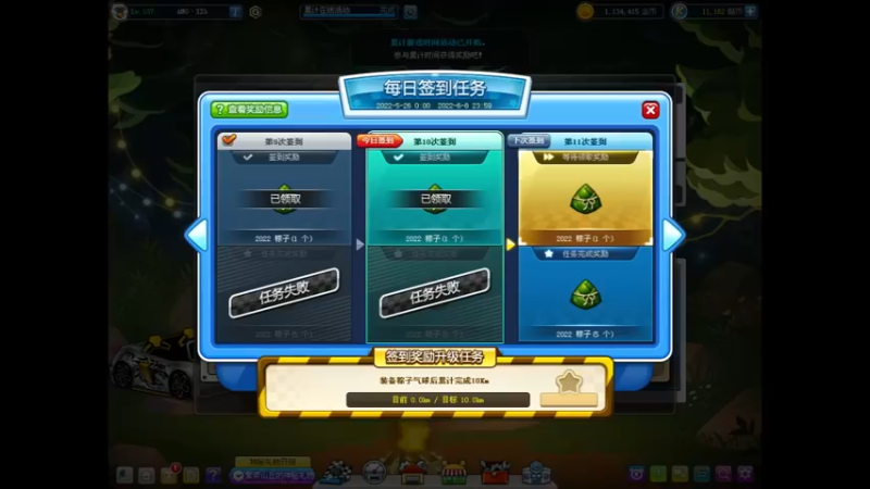 【2022-06-04 20点场】AMGXX：跑车`````