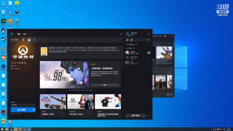 【2022-06-04 12点场】陌陌孖然：每天都在努力变强