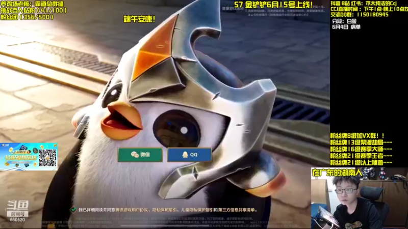 【2022-06-04 12点场】不太纯洁的Ccj：只玩赏金连败追三星五费！！！