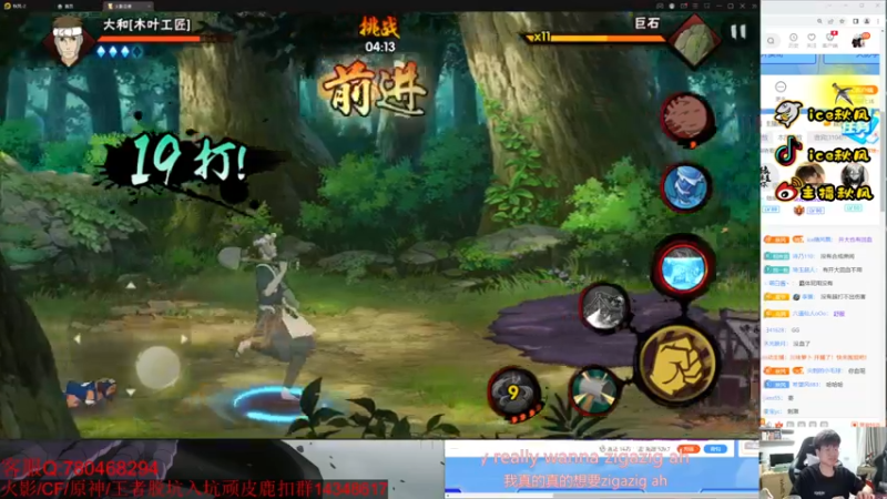 【2022-06-04 20点场】ice秋风：旗木卡卡西{夏日}登场！  6866