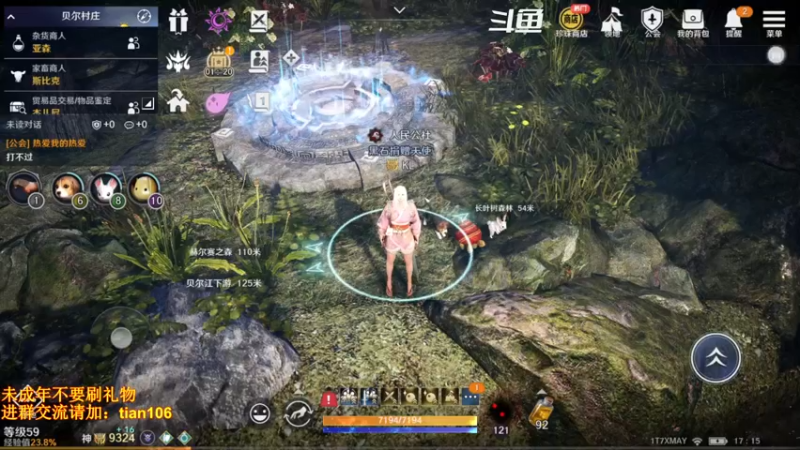 【2022-06-03 17点场】賤丶大骚賤：黑骑+赫顿地图来啦！