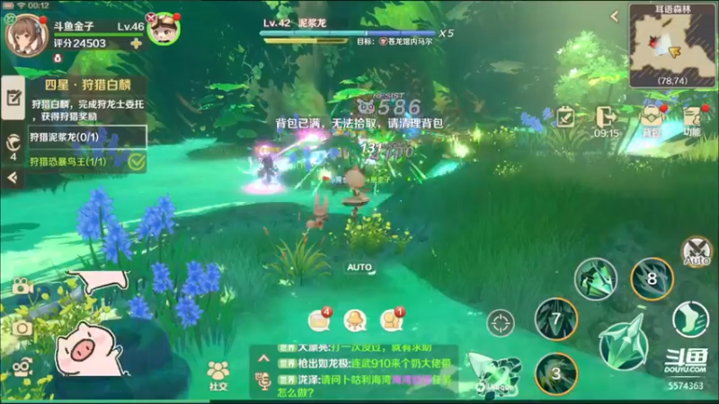 【2022-06-04 00点场】金子十八岁：龙之国物语来咯哈