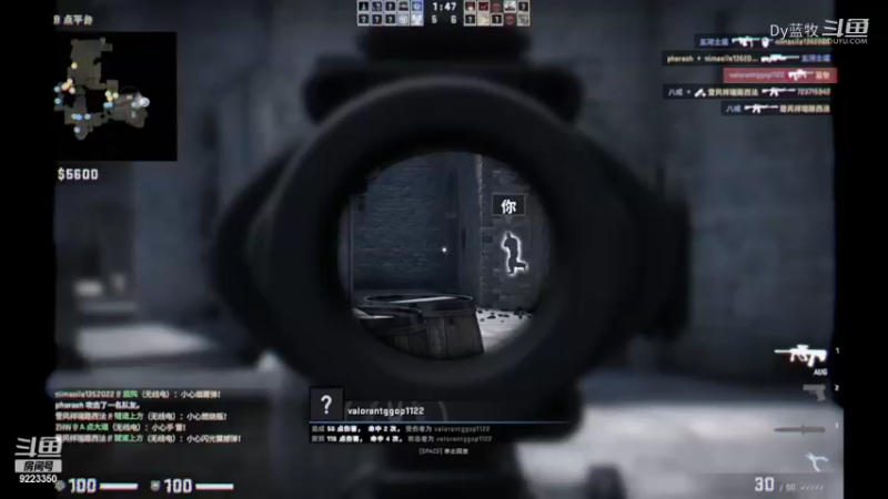 【CS：GO】Dy蓝牧(16)