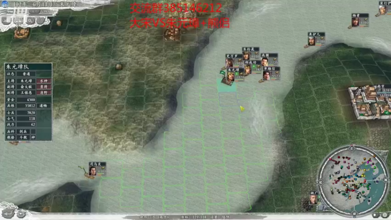 【2022-06-02 22点场】冷灬阳：三国志11真英雄2.91多人联机