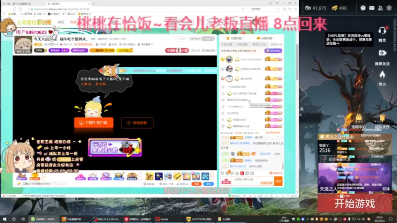 【2022-06-03 20点场】一颗小a桃：【小奶团】桃灵儿变强的第三十七天