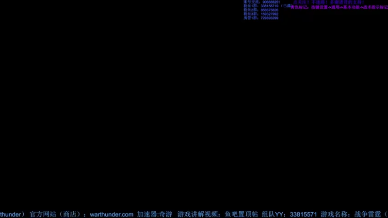 【2022-06-01 19点场】战争雷霆老铁：【战争雷霆国际服】空陆一体仿真战争网游