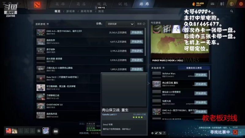【2022-06-04 21点场】包王本尊：电狗人柱力！本尊即将达到战场！