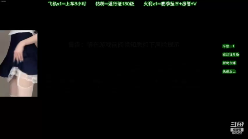 【2022-05-31 17点场】甜蜜Tm：（冲修罗的第9天）各分段有车位