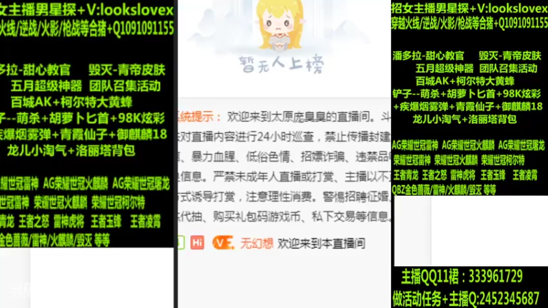 【2022-06-04 01点场】太原庞臭臭：AG世冠/雷神虎将/王者凌霄/