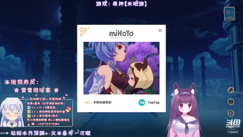 【2022-06-03 21点场】Corgi酱紫：端午节吃甜粽还是咸粽嘞