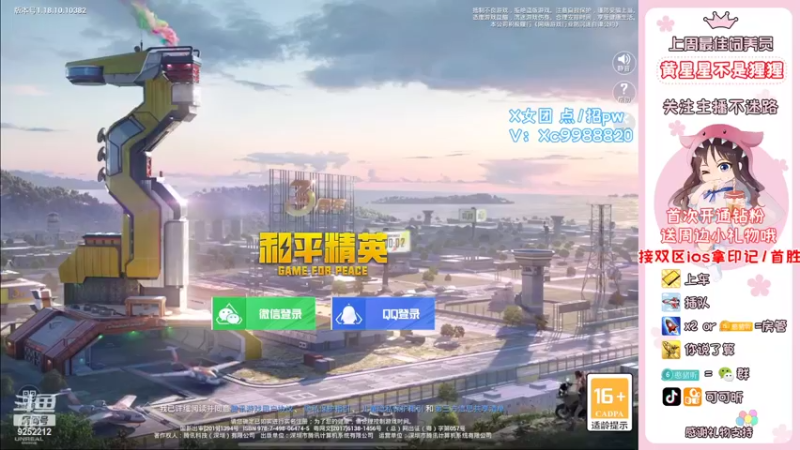 【2022-06-03 07点场】可可昕ohh：想和你坠入恋爱循环~