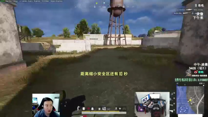 【2022-06-04 16点场】狙击教官：对狙没输过?