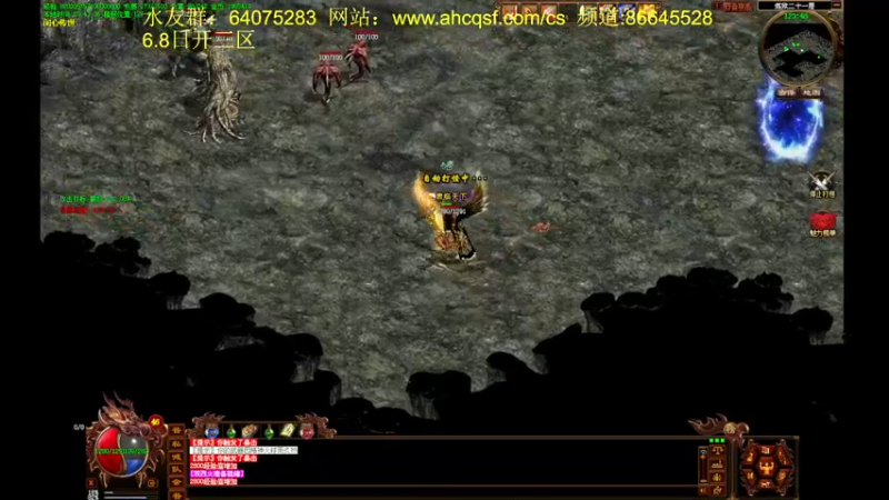 【2022-06-04 20点场】主播温州炮哥：传奇，无敌了