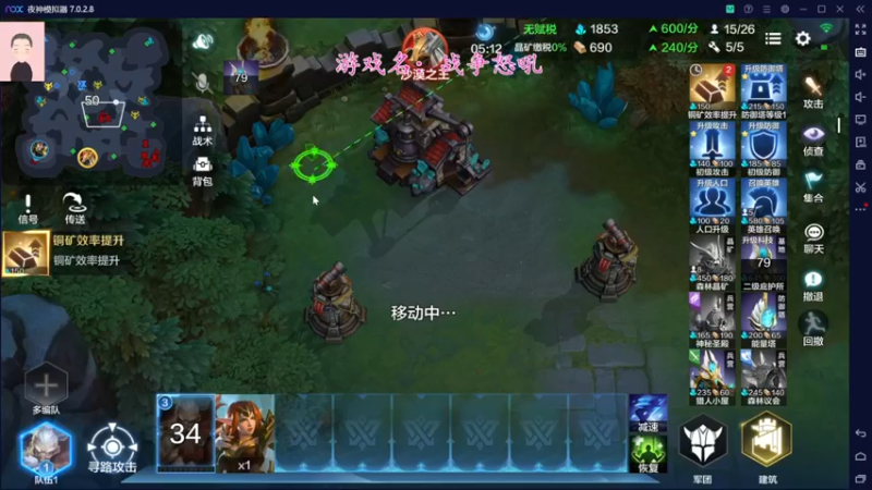 【2022-06-03 17点场】徐兴发1993：战争怒吼公测-第9天