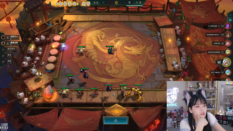 我在斗鱼看不2不叫周淑怡直播英雄联盟