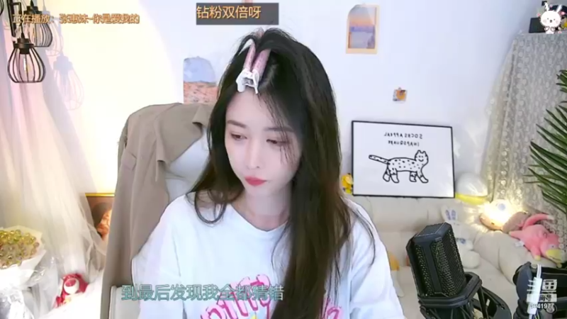 【2022-06-03 23点场】晒网的慧儿呀：旺仔永远都快乐