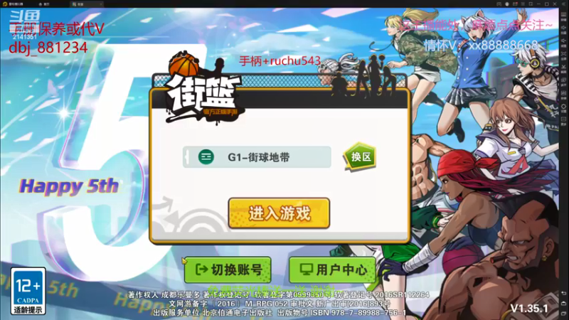 【2022-06-02 00点场】四大皆空空空丶：6月一切安好~