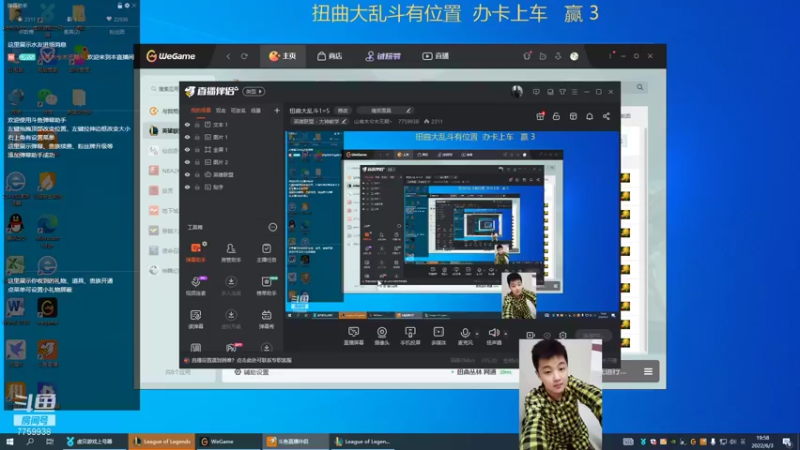【2022-06-03 19点场】山有木兮木无期丶：扭曲大乱斗1=5