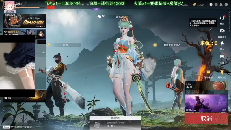 【2022-06-03 19点场】甜蜜Tm：总是犯错的小朋友才不值得被原谅