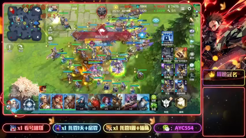 【2022-06-02 22点场】安逸城GG：【战争怒吼】经典RTS玩法