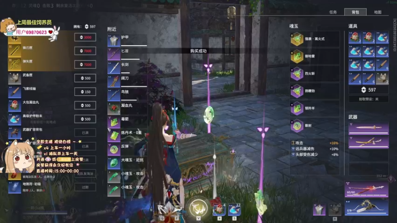 【2022-06-03 22点场】一颗小a桃：【小奶团】桃灵儿祝大家端午安康