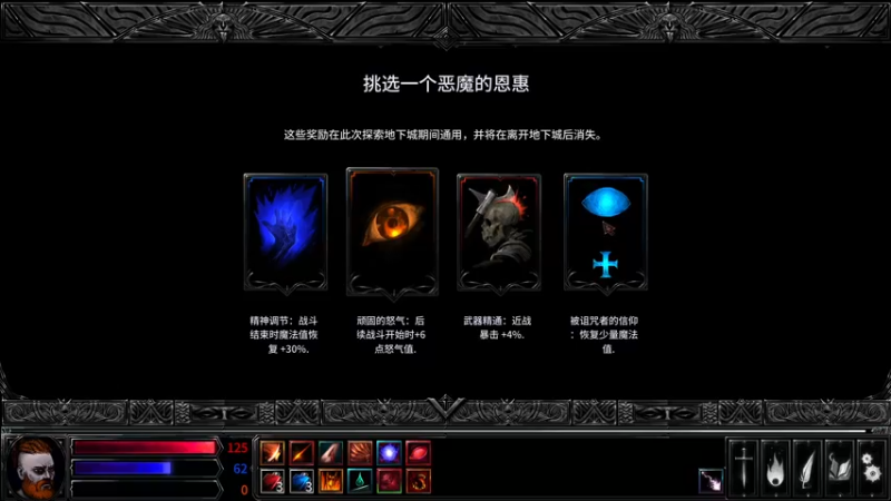 【2022-06-04 19点场】主播杨树：3200了 换个游戏