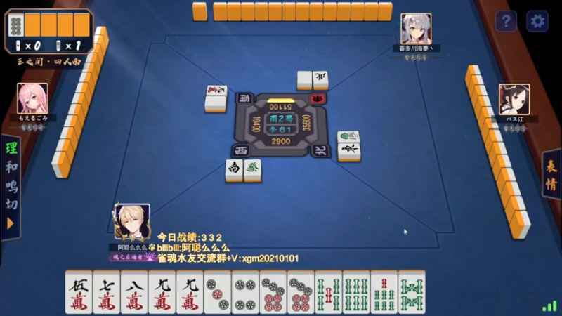 【2022-06-04 18点场】阿聪丷：【阿聪】赤木人称小阿聪！