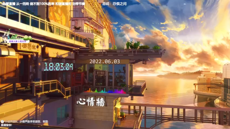 【2022-06-03 18点场】功夫鱼er：[功夫鱼]最强逻辑怪4000+屠城