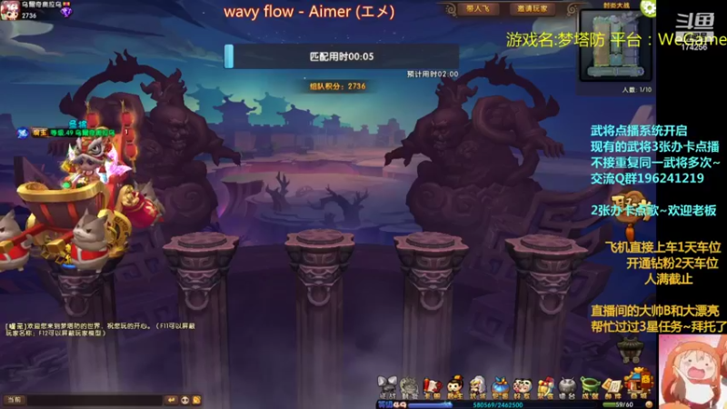 【2022-06-03 19点场】皮小乌：乌：出现吧~皮卡乌！