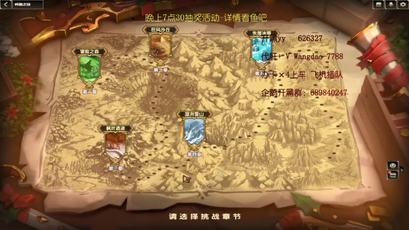 【2022-06-03 22点场】清酒gg阿：吟游之诗：6月3号赞助道具关注主播领取