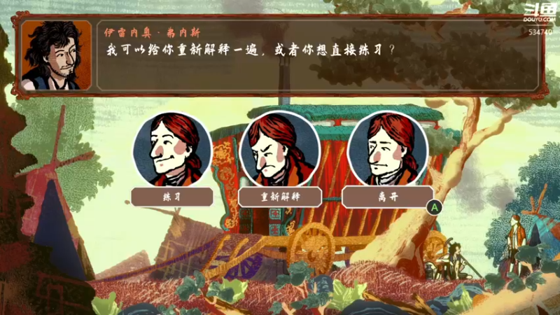 【2022-06-03 21点场】丨马老六丨：【六神】游戏室