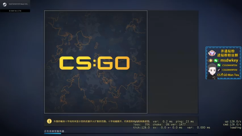 【2022-06-03 22点场】CSGO馒头：双倍亲密度 6959154