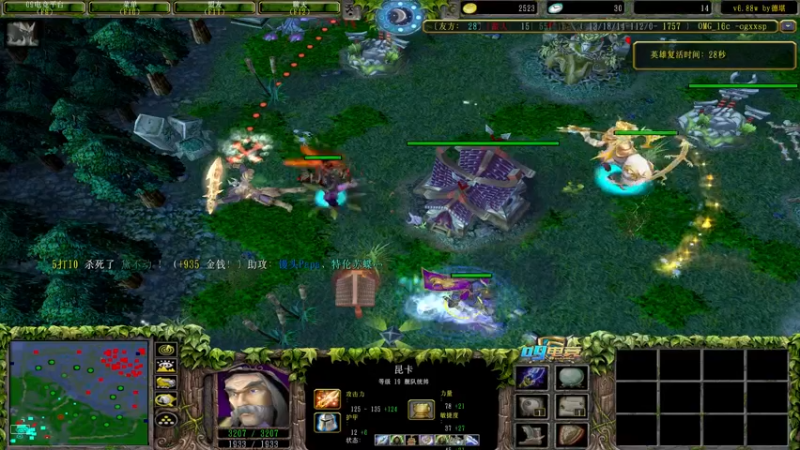 【2022-06-03 22点场】Dota小蝴蝶：OMG巅峰赛季九连