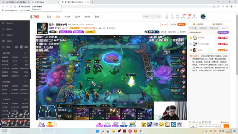 【2022-06-04 05点场】Cpt小醒目：醒目:6.2比赛咯