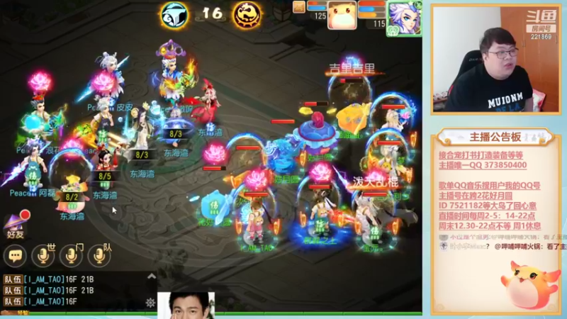 【2022-06-04 16点场】小儿郎丶丶：梦幻西游手游，221869