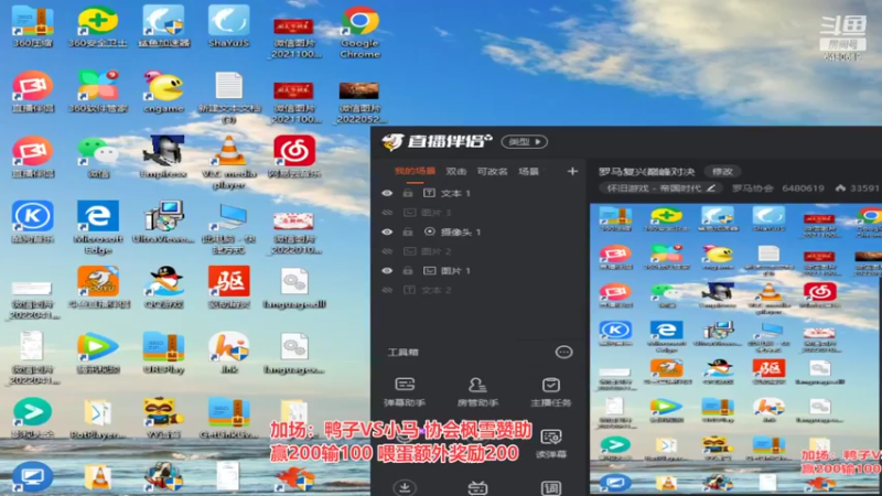 【2022-06-04 00点场】罗马协会：罗马复兴巅峰对决