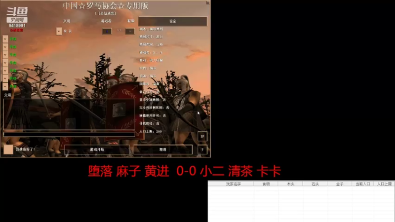 【2022-06-03 21点场】淋淋雨829：圣战迷恋的直播间