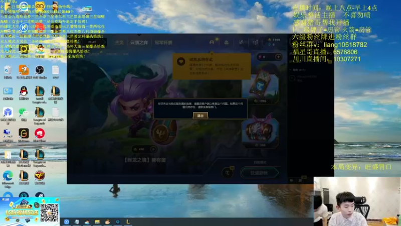 【2022-06-03 12点场】是小柒鸭XQ：只会赌约德尔大王三星小法师！