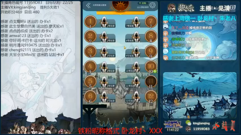 双狼罗汉跳+狼查杀狼