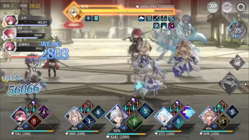 【2022-06-04 13点场】黑霄Cloud：深空之眼手游随便玩玩