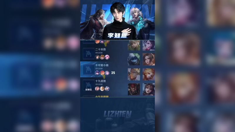 哥哥，不会怪我吧
