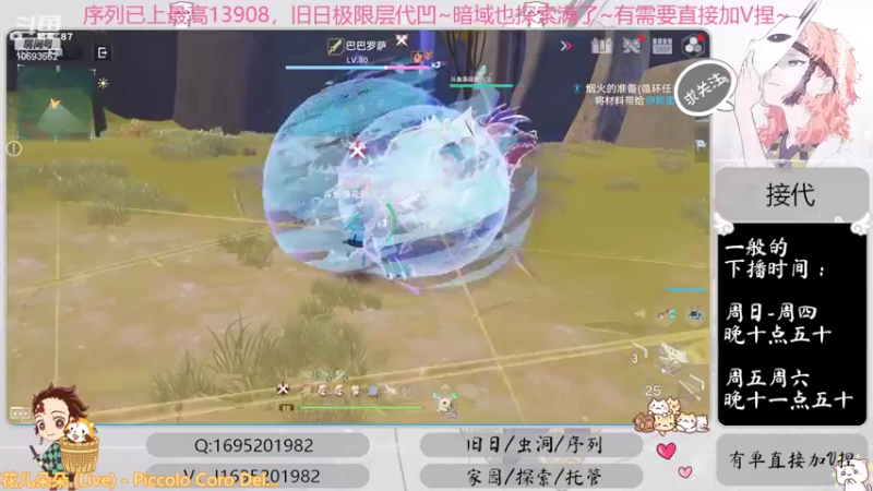 摸鱼~
