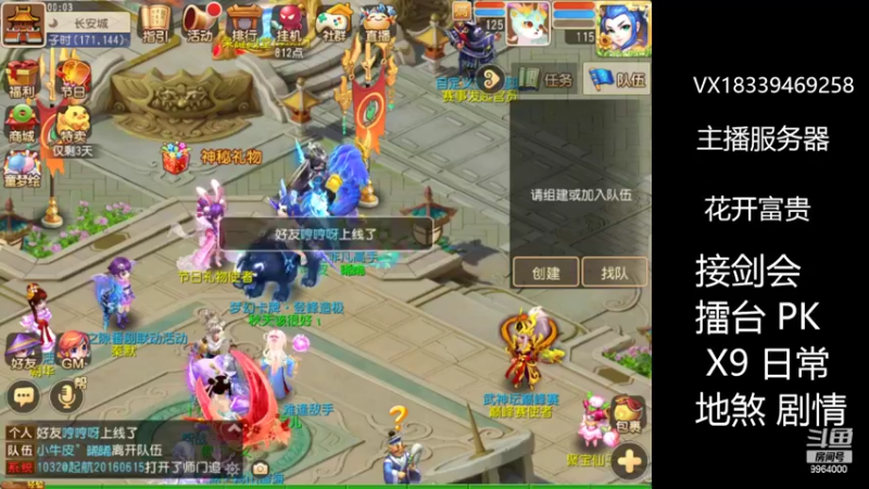 【2022-06-03 00点场】莫言LIVE：梦幻手游莫言的直播间