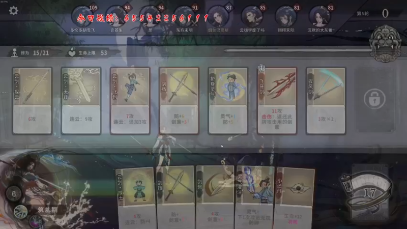 【2022-06-04 01点场】主播阿飞：阿飞)随便上个3000分