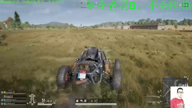 【2022-06-04 09点场】隔壁二大王：上午玩下PUBG