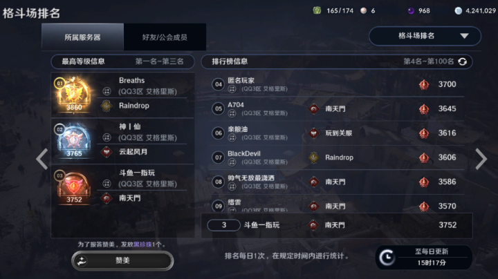 直播回放