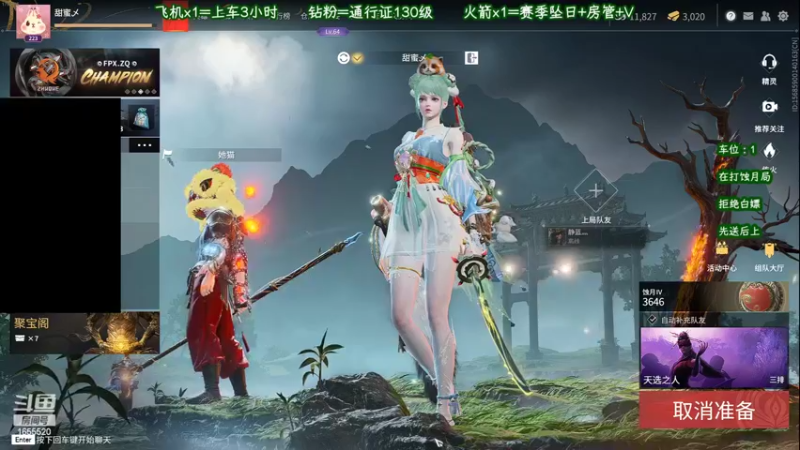 【2022-05-31 19点场】甜蜜Tm：（冲修罗的第9天）各分段有车位