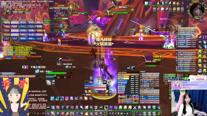 【2022-06-03 21点场】雨凡呀：席瓦莱恩女团长❤第2把弓？招稳定强力选手