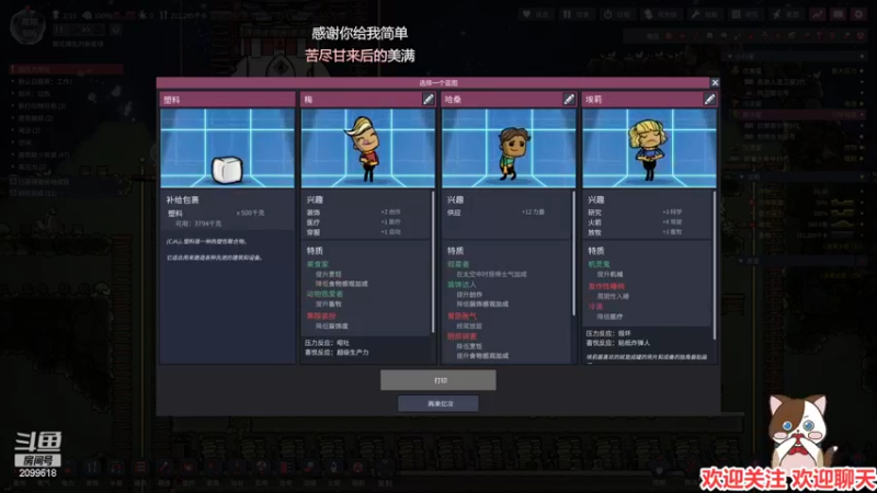 【2022-06-03 21点场】阿邦就是小苞米：手机忘记充电了