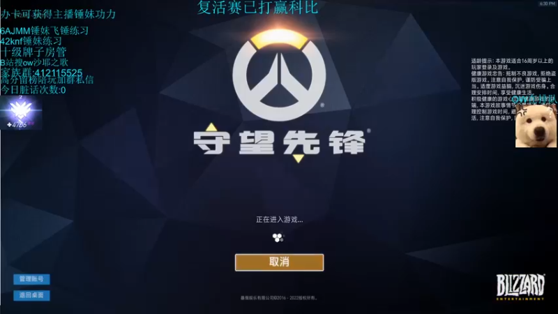 【2022-05-29 18点场】沙耶之歌5418：有这样的锤妹你晚上几点回家？